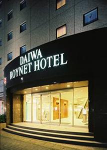 Daiwa Roynet Hotel Toyama 6-1, Aramachi