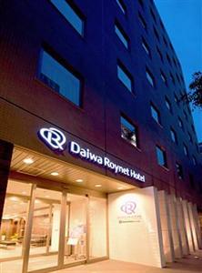 Daiwa Roynet Hotel Shin Yokohama 3-17-1 Shinyokohama, Kohoku-ku