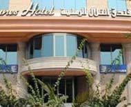 Dunes Hotel Jeddah Sary Road Al-Bawadi District P.O. Box 18529
