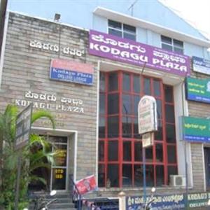 Photo of Kodagu_Plaza