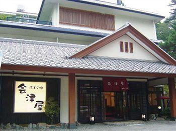 The Aizuya Hotel Tochigi 733 Shiobara