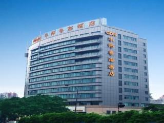 Huashi GDH Hotel Guangzhou 55 West Zhong Shan Avenue