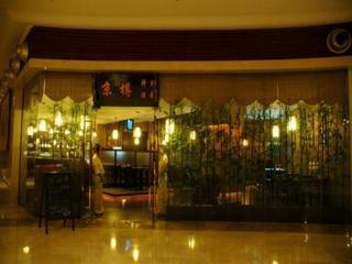 Great Tang Hotel Shanghai 4339 Baoan Road (Baoan Gonglu)