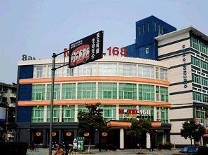 Motel 168 Jiashan Jie Fang Xi Road Jiaxing 418 West Jie Fang Rd.