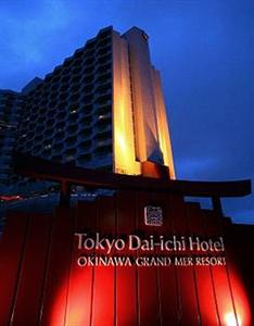 Tokyo Daiichi Grand Mer Hotel Okinawa 2-8-1 Yogi