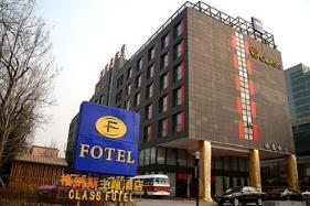 Yansha Class Hotel Beijing 14 Xindong Road Chaoyang District