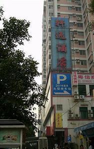 Xuan Yi Hotel No 2 Shiliugang Road ,Chigang, Haizhu District