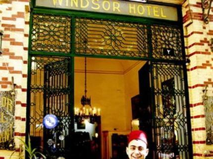 Windsor Hotel Cairo 19 Alfi Bey Street