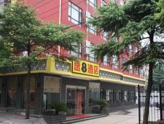 Super 8 Fen Ye Hong Qiao Hotel Shanghai 33 Huanzhen West Road