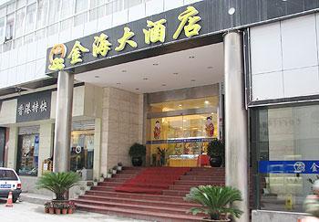 Jinhai Grand Hotel No 9 Zhengxin Street Yunyan District