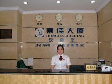 Dongjia Flatlet Hotel Shenzhen Plaza East Building, Peng Nian Square