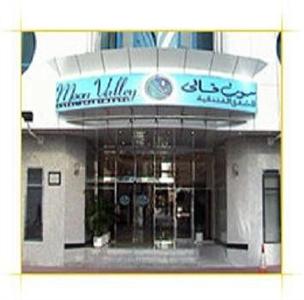 Moon Valley Hotel Apartments Dubai Bank Street, Bur Dubai