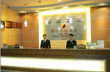 Tianjun Business Hotel 3018 South Dongmen Road