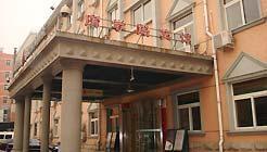 Beijing Fuxuelu Hotel Fuxue Road 26, Zhengfu Street, Changping District