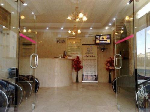 Laylati Hotel Apartment Taif Alqayem Street