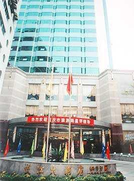 Chang Jiang Grand Hotel Chongqing 218 Taibai Road Wanzhou
