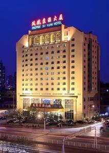 Phoenix Suyuan Hotel Beijing No 3 Guanganmen Wai Street Xuanwu District