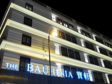 The Bauhinia Hotel Central Hong Kong 119-121 Connaught Road Central