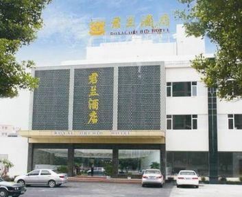 Panyu Junlan Hotel Guangzhou No.99, Shangjiao Section, Luoxi Avenue, Yingbin Road, Panyu District
