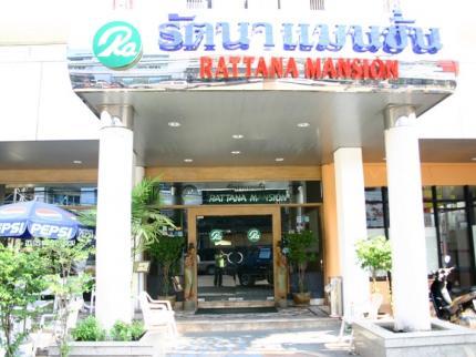 Rattana Mansion Hotel Phuket 18 Chanajaroen Rd.