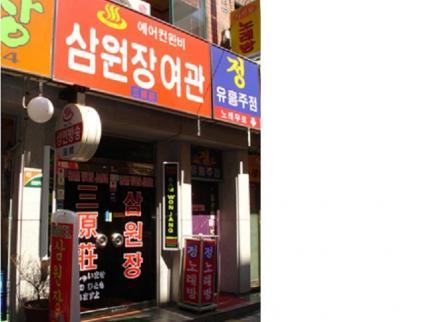 Sam Won Jang Hotel Busan 58-1, Nampo-Dong 5-Ga, Jung-Gu