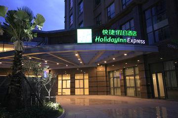 Holiday Inn Express Changjiang Suzhou No. 199 Changjiang Road