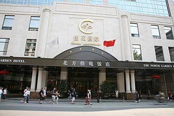 North Garden Hotel Beijing No. 218-1, Wangfujing Avenue, Dongcheng Area