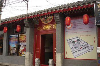 Far East International Hotel Beijing No 90 Tieshuxie Street