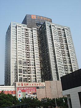 E Ju Hotel Futian Shangbu B-902 Jiazhaoye Center, 66 Nanyuan Road, Futian