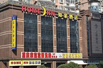 Home Inn Town's God Temple the Bund No.699 Fuxing East Road,Huangpu District