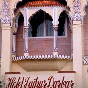 Hotel Jaipur Darbar Amber Road (near Jal Mahal)