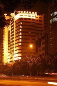 Daysun Park Hotel Guangzhou 277 Zhongshan Da Dao, Tianhe District 
