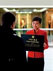 China World Hotel Beijing 1 Jian Guo Men Wai Avenue