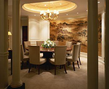 China World Hotel Beijing 1 Jian Guo Men Wai Avenue
