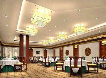North Garden Hotel Beijing No. 218-1, Wangfujing Avenue, Dongcheng Area