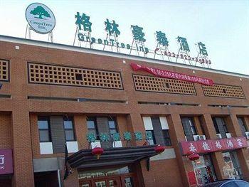 Green Tree Inn Beijing Capital Airport No.5 Building First Area of Dongba Chaoyang New City, Chaoyang District,