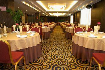 Donlord International Hotel Guangzhou No. 63 North Guangzhou Avenue Tianhe District