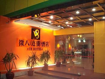 V8 Hotel Train Station Guangzhou 183 Huan Shi Road West