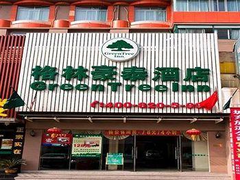 GreenTree Inn West Genshan Road Hotel Hangzhou No.286 West Genshan Road
