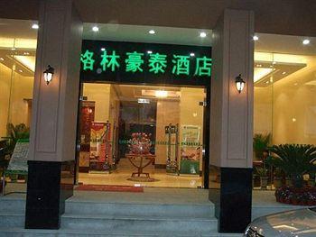 GreenTree Inn Nanyuan Hotel Hefei No. 215 Jinzhai Road