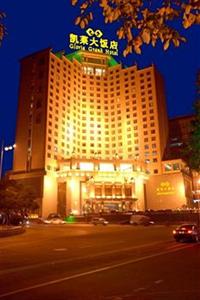 Gloria Grand Hotel Nanchang 39 Yan Jiang North Avenue