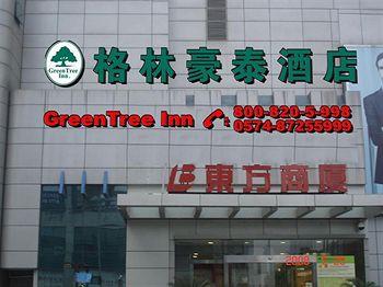 Green Tree Inn (Ningbo Tianyi Square) No.149 Zhongshan Middle Road