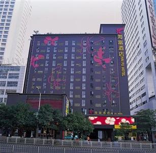 Haifu Hotel Shenzhen No.2103 East Shennan Road, Luohu District