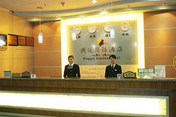 Xingyue Business Hotel Shenzhen No.3018 Dongmen South Road, Luohu District