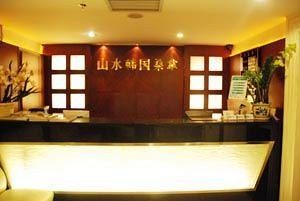 Shanshui Trends Huafa Hotel Shenzhen 9 Huafa North Road, Futian District