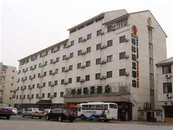 Green Tree Alliance Hotel (Suzhou Liuyuan) No 380 Fengqiao Road