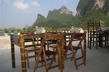 Yangshuo Village Inn Guilin No 26 Moon Hill Village Gaotian