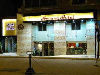Havana Hotel Cairo 26 Syria Street El Mohandesseen