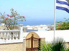 Anemomilos Suites Santorini Bellonio Cultural Centre