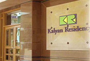 Kalyan Residency Hotel Tirupati No. 177, T.P. Area